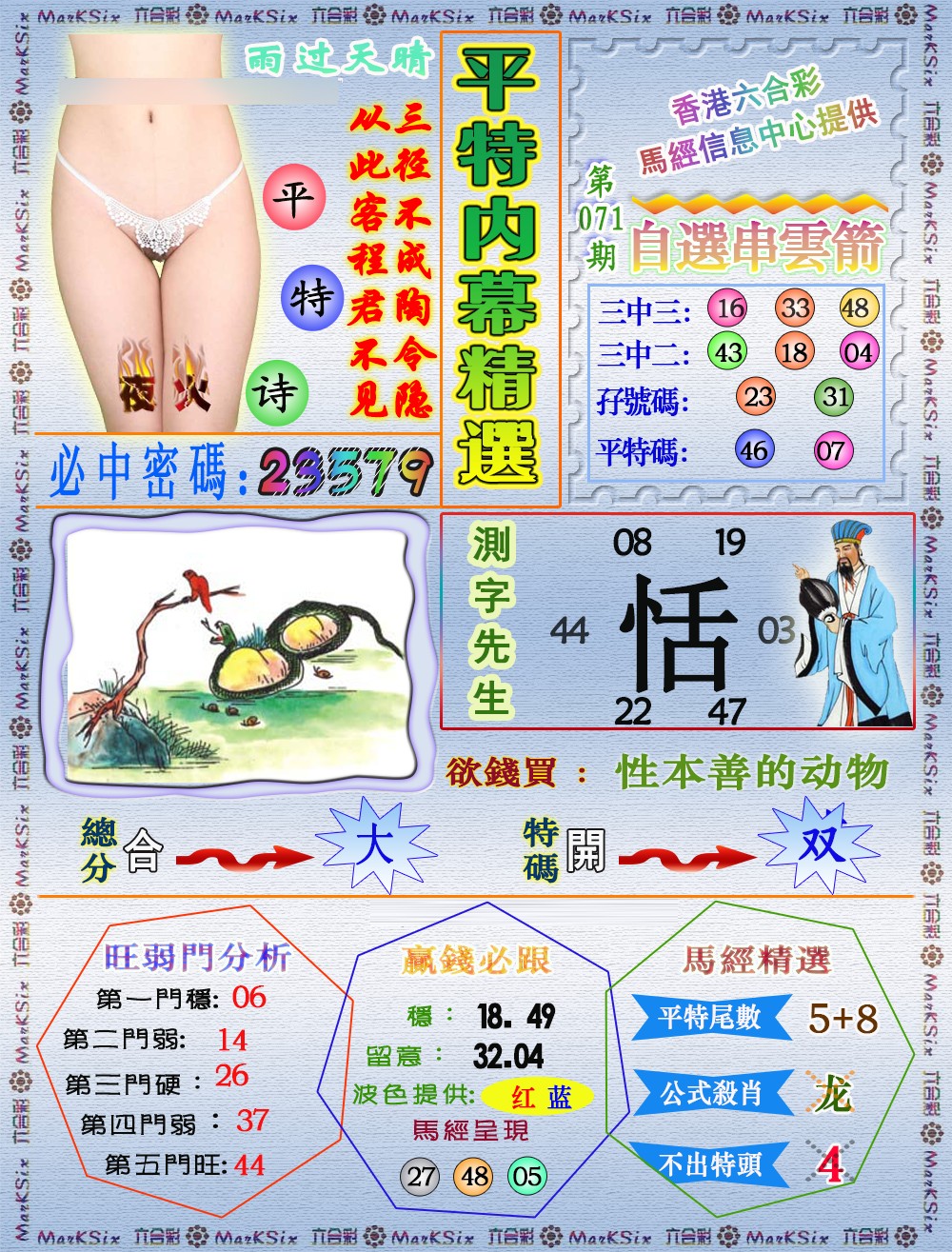 图片加载中...