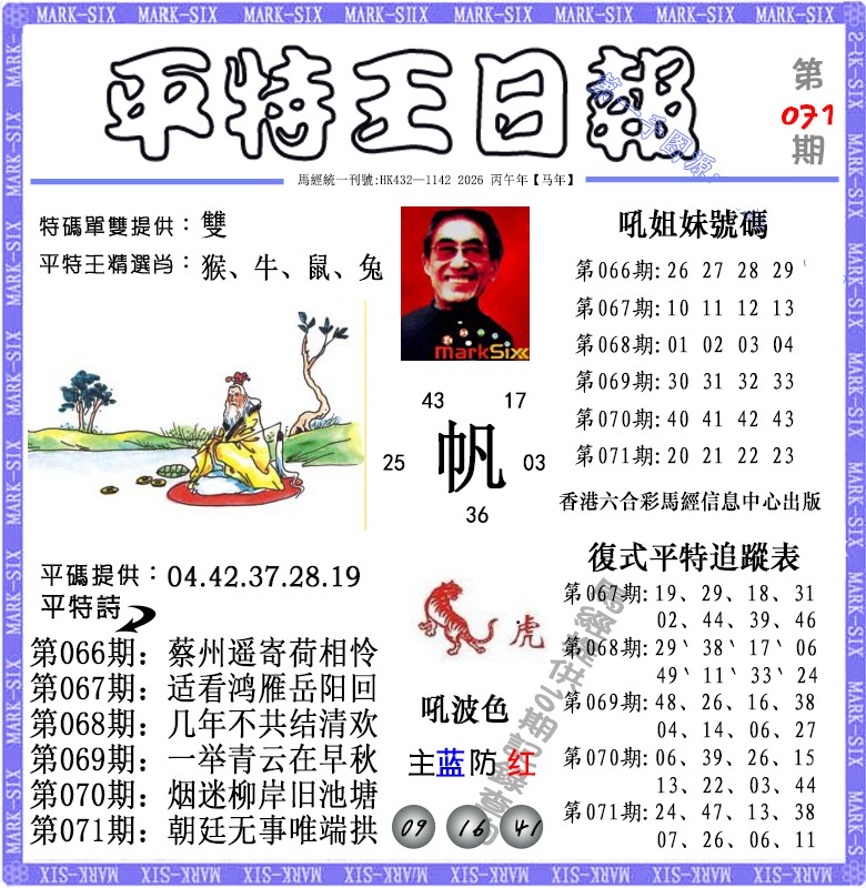 图片加载中...