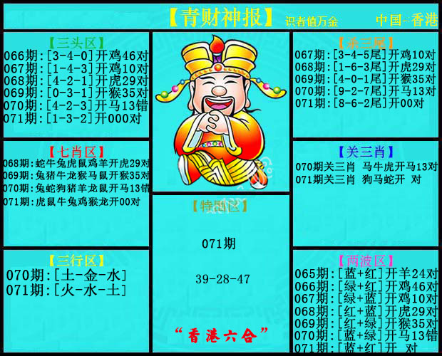 图片加载中...
