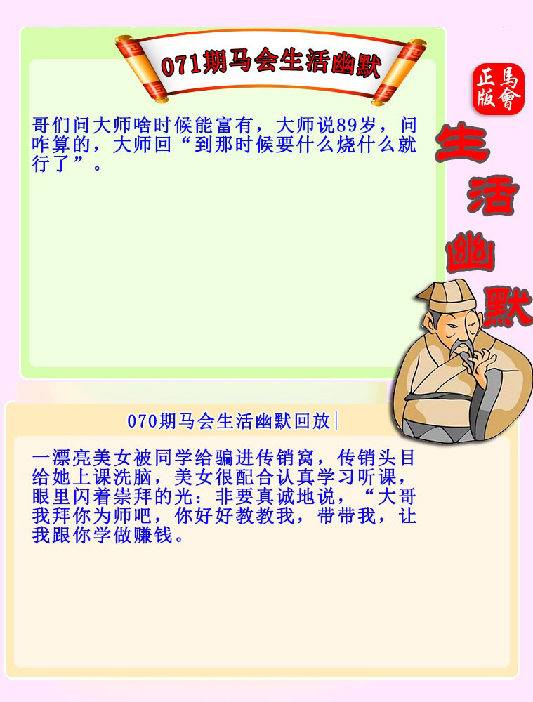 图片加载中...