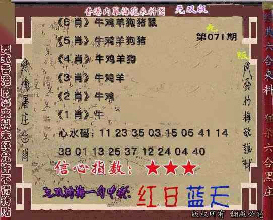 图片加载中...