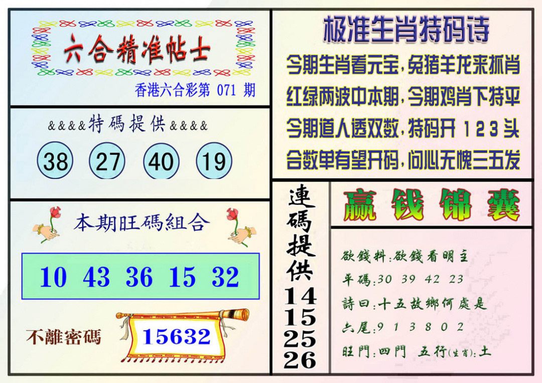 图片加载中...