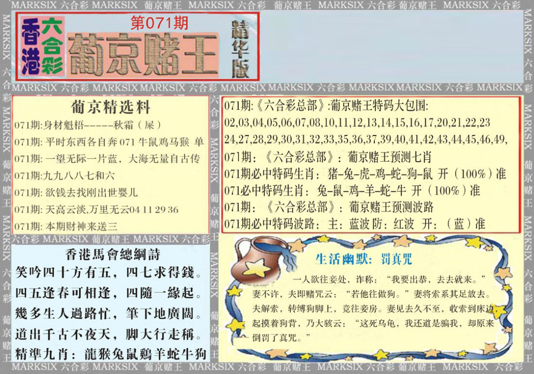 图片加载中...