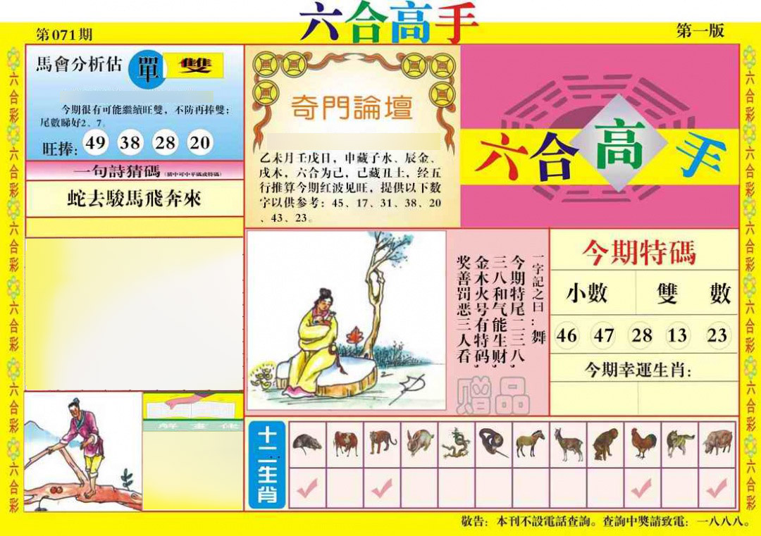 图片载入中...