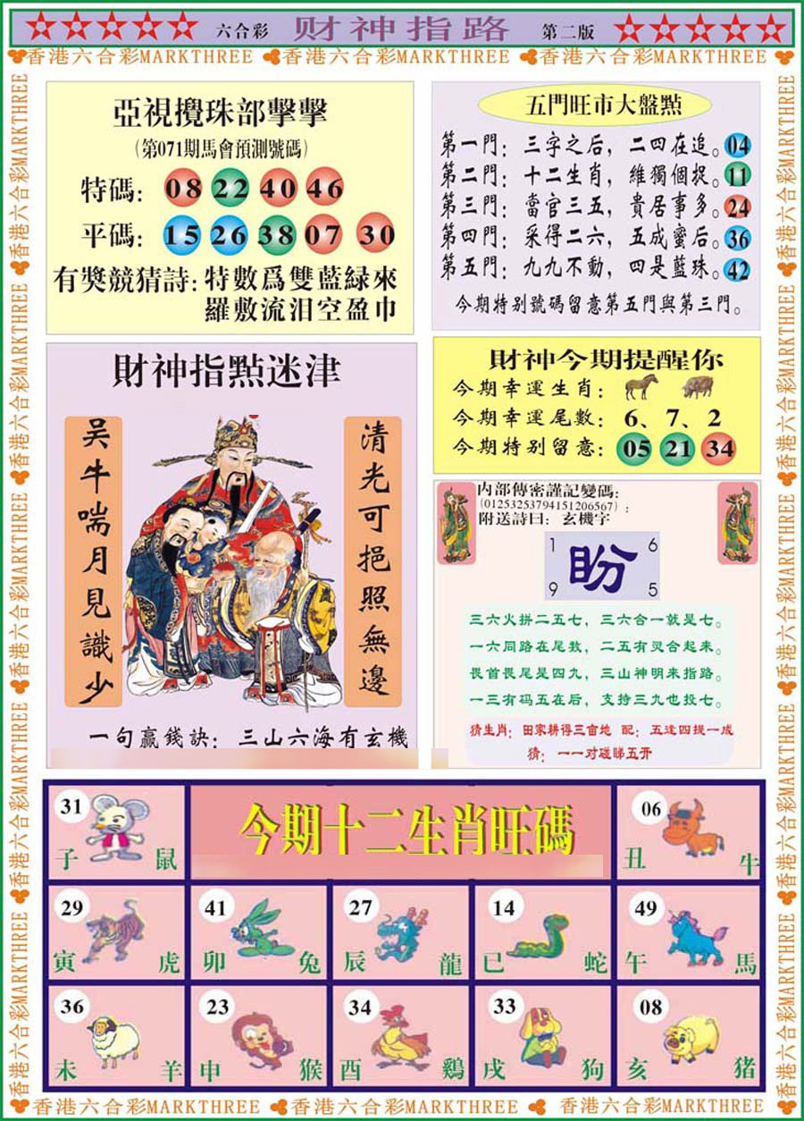 图片加载中...