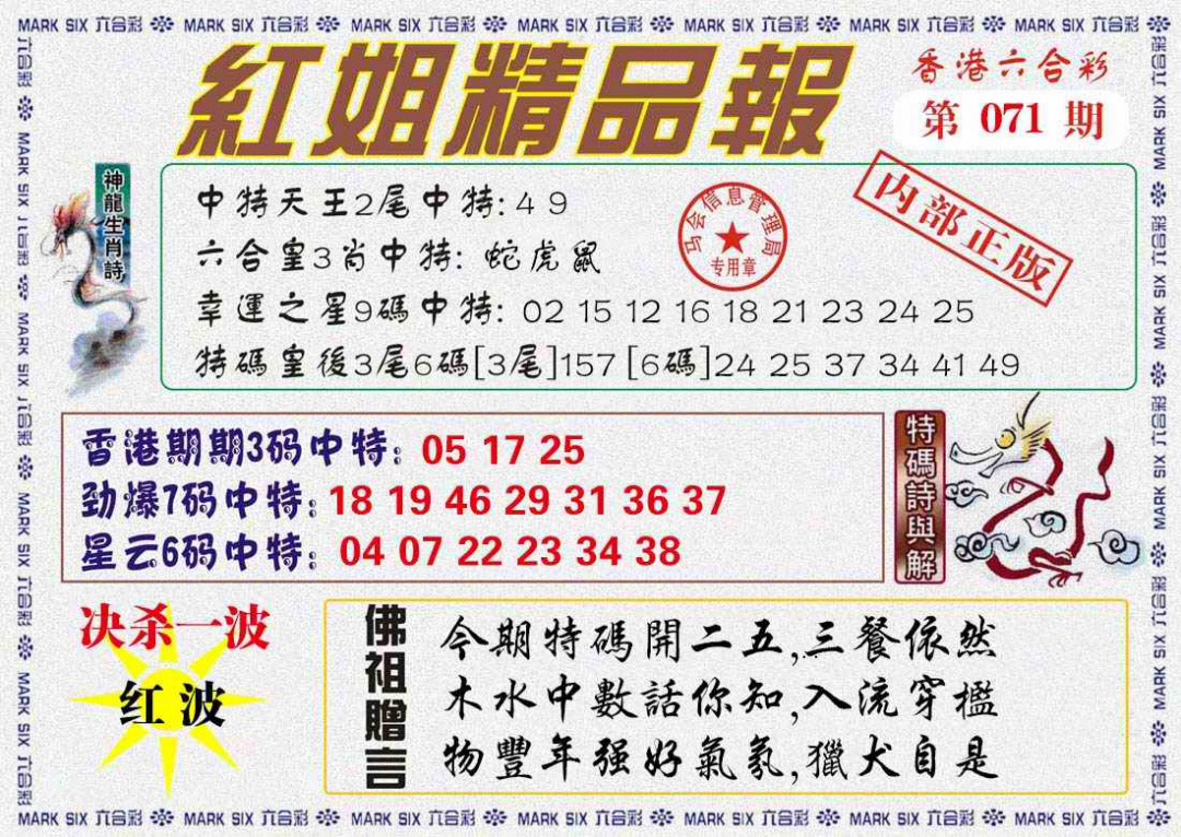 图片加载中...