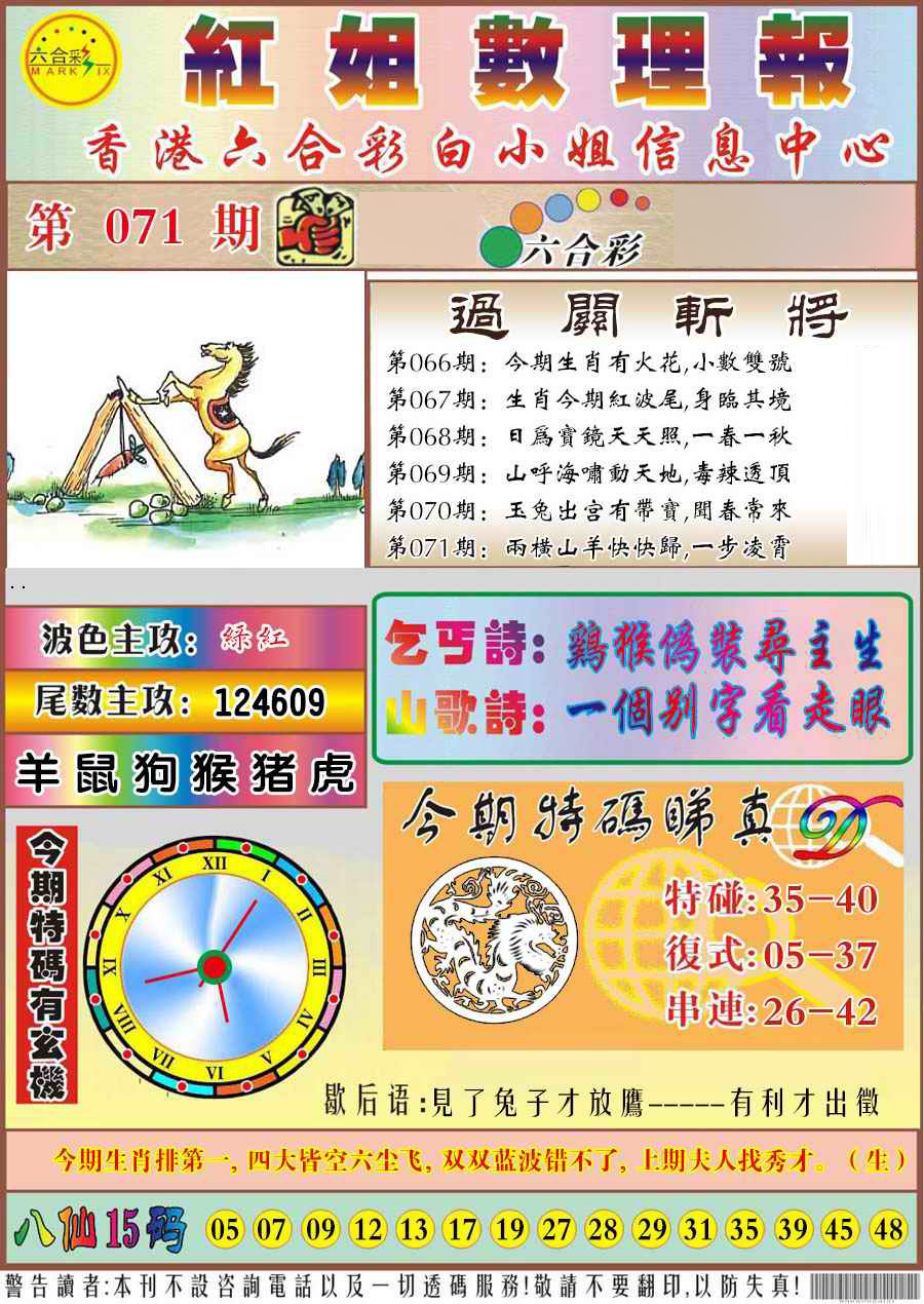 图片加载中...