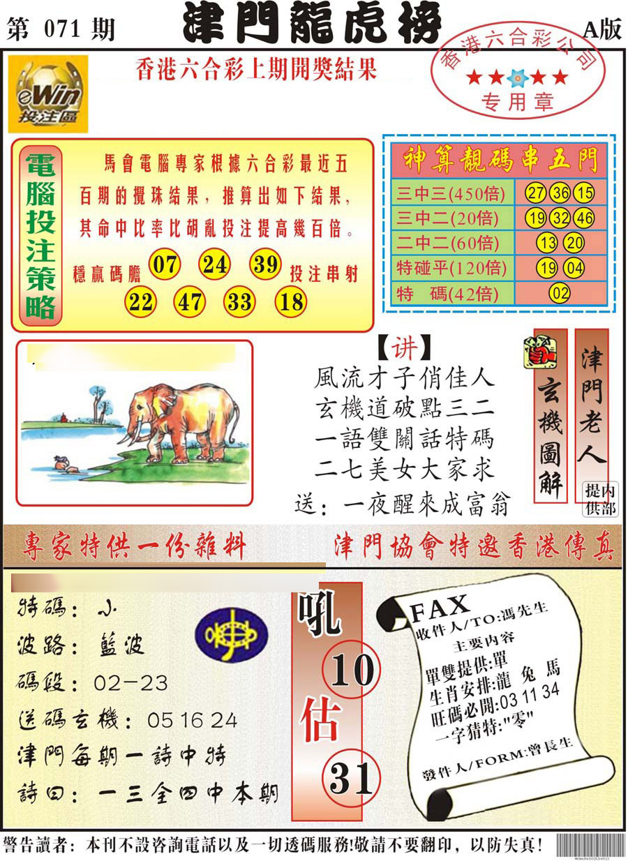 图片加载中...
