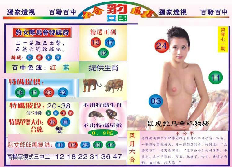 图片加载中...