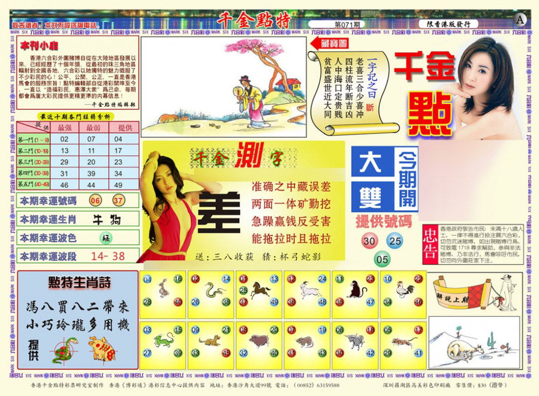 图片载入中...