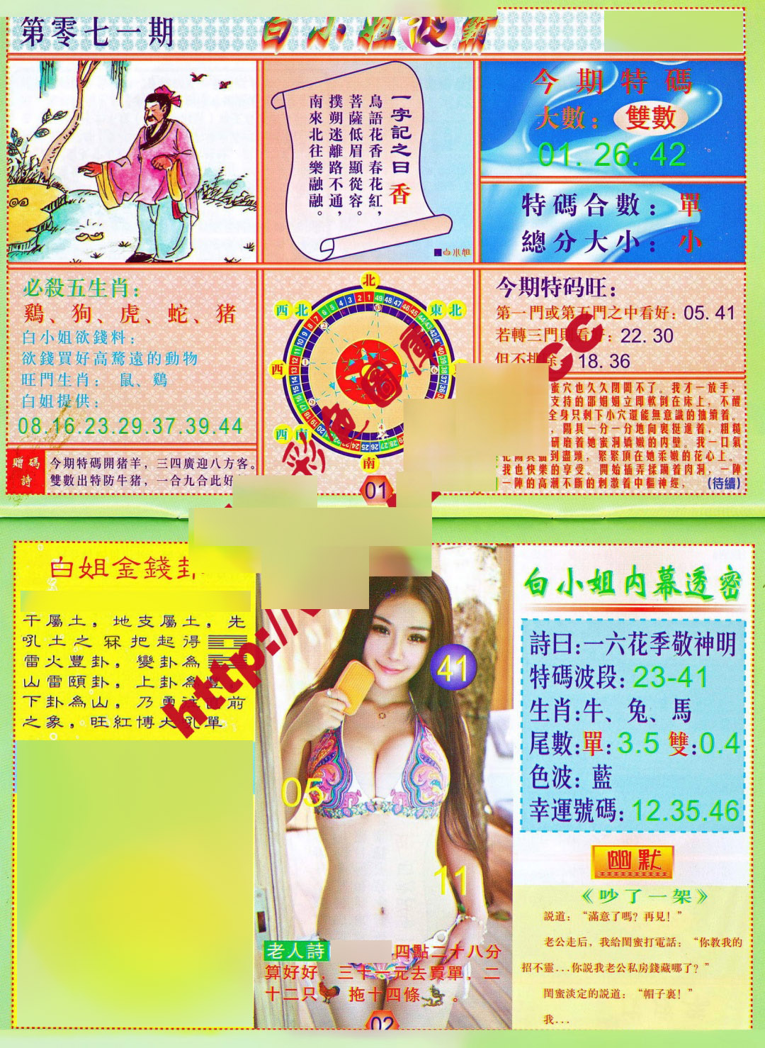 图片加载中...
