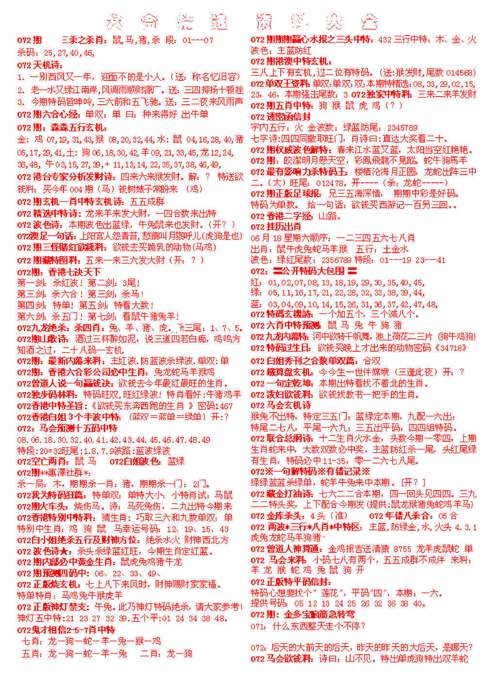 图片加载中...