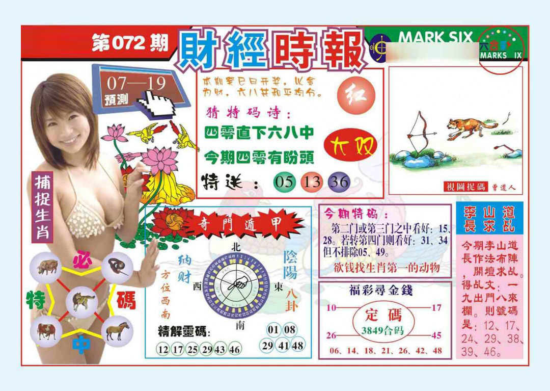 图片载入中...