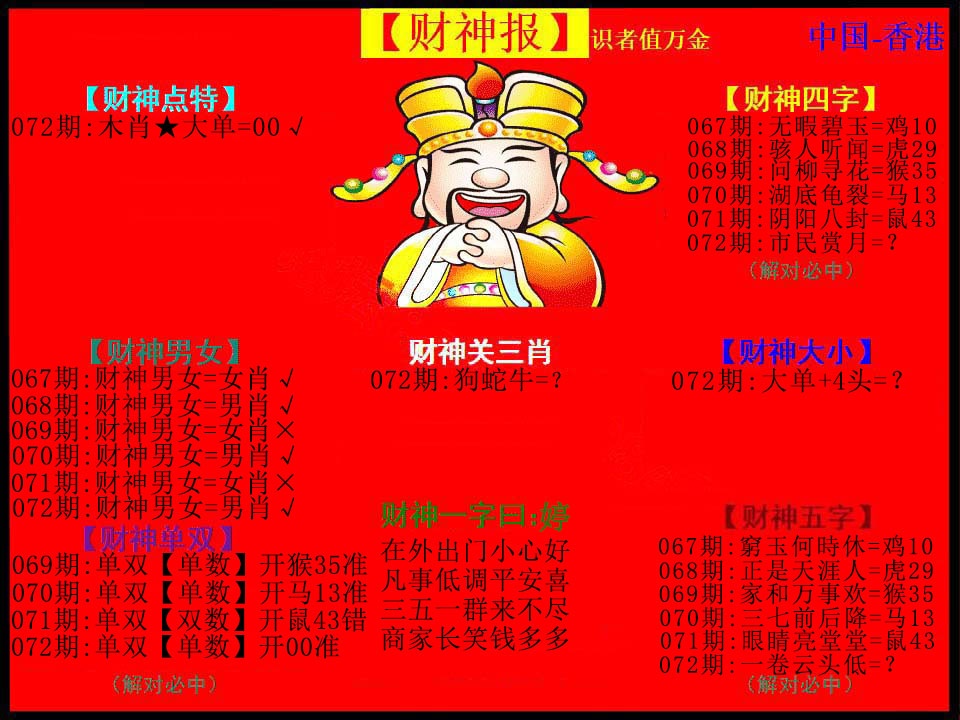 图片加载中...