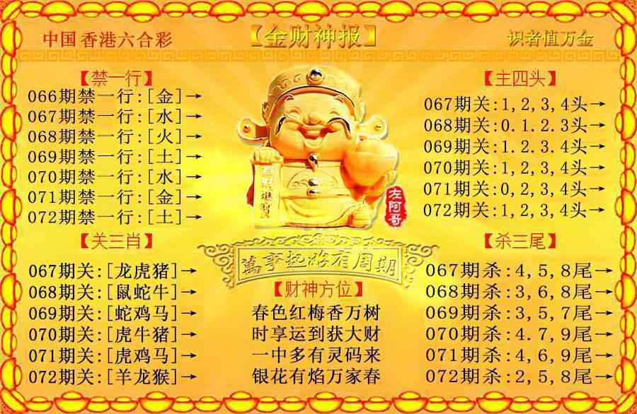 图片加载中...