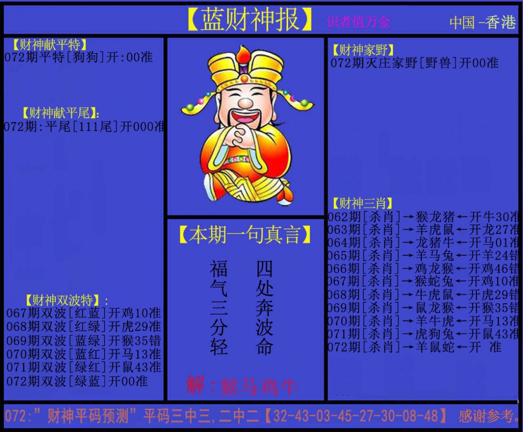 图片加载中...