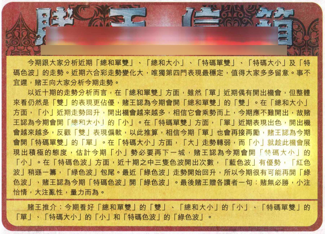 图片加载中...