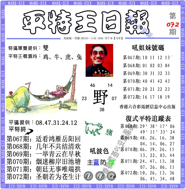 图片载入中...