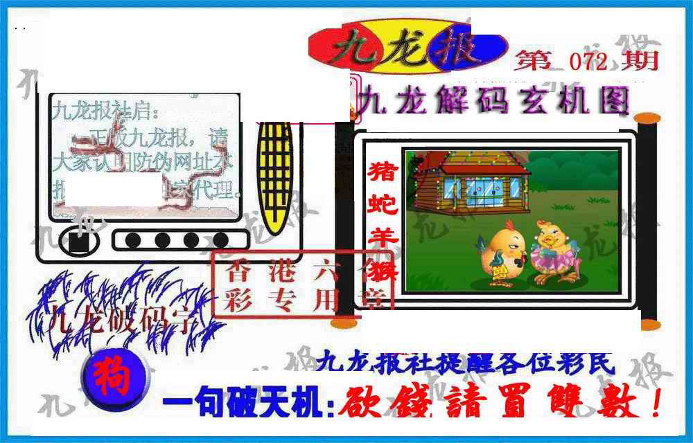 图片载入中...