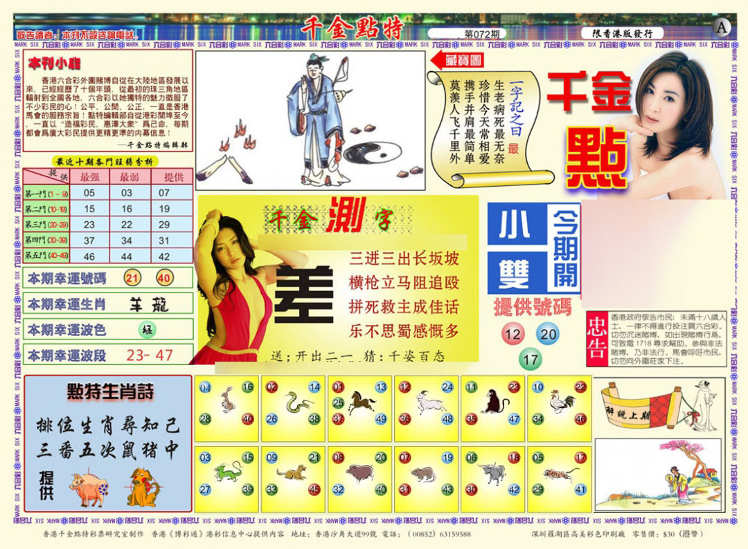 图片载入中...