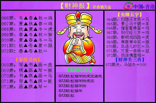 图片加载中...