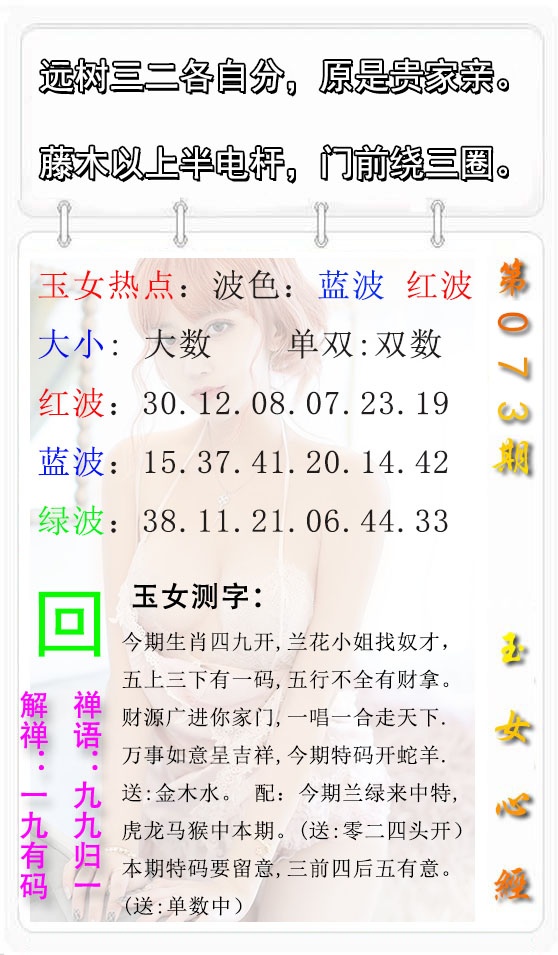 图片加载中...