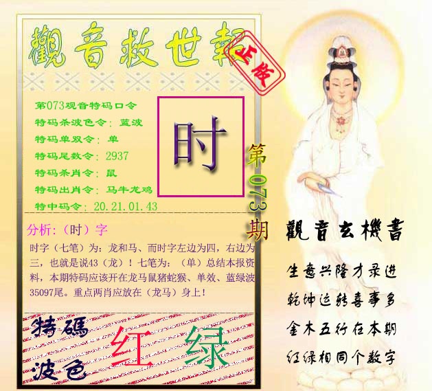 图片加载中...
