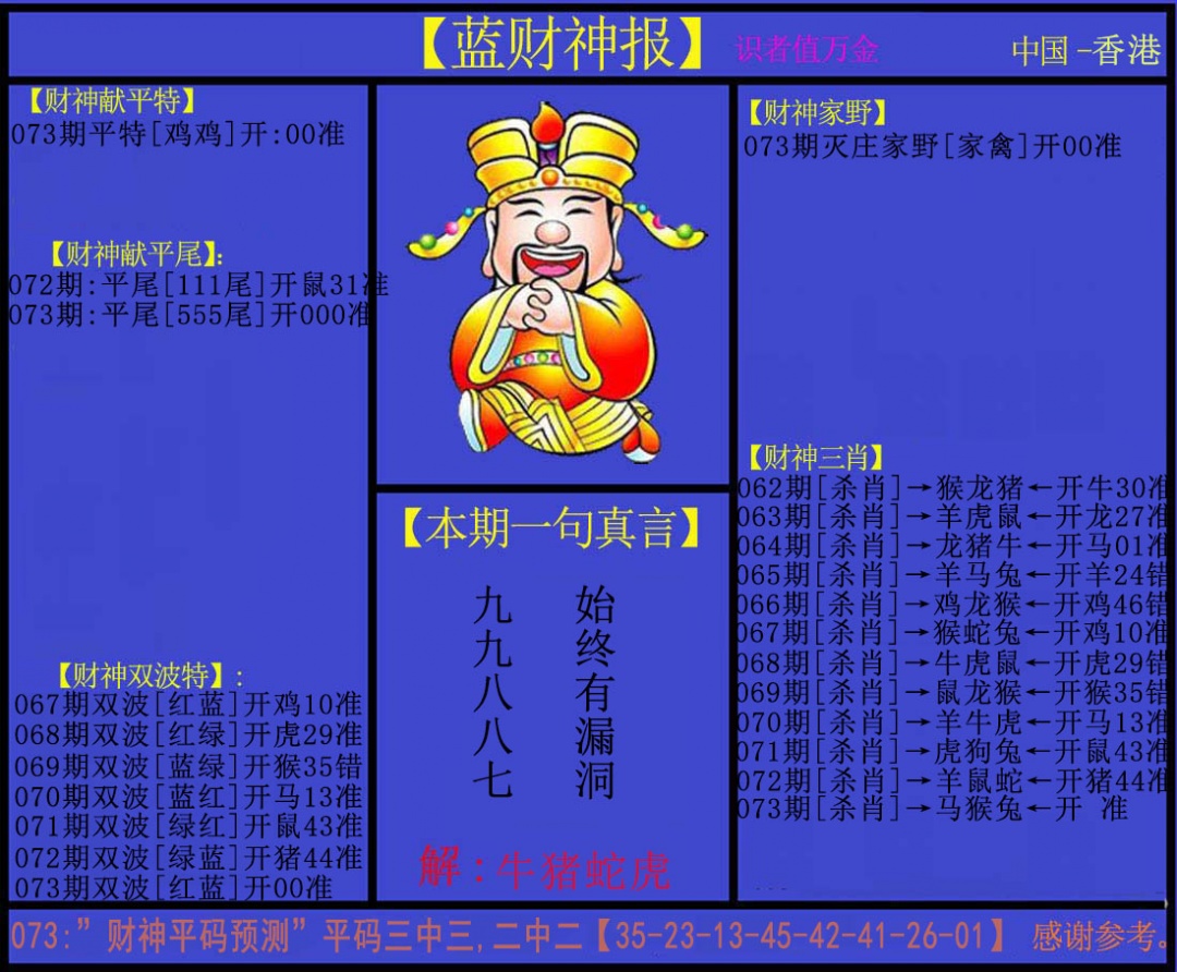 图片加载中...