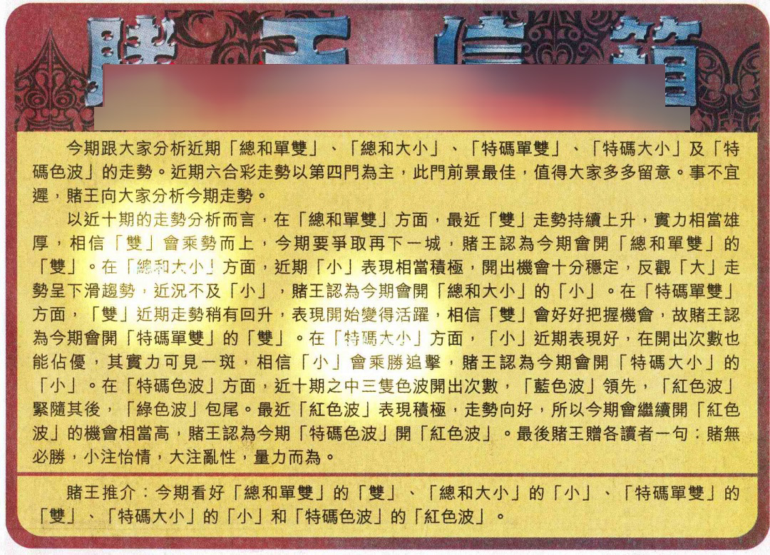 图片加载中...