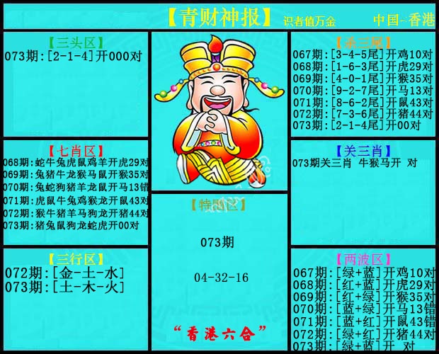 图片加载中...