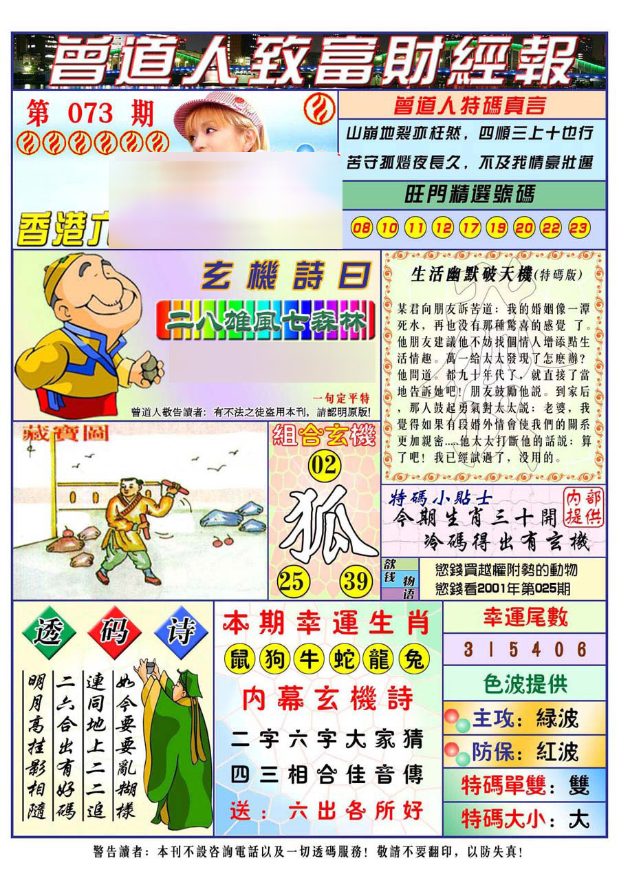 图片载入中...