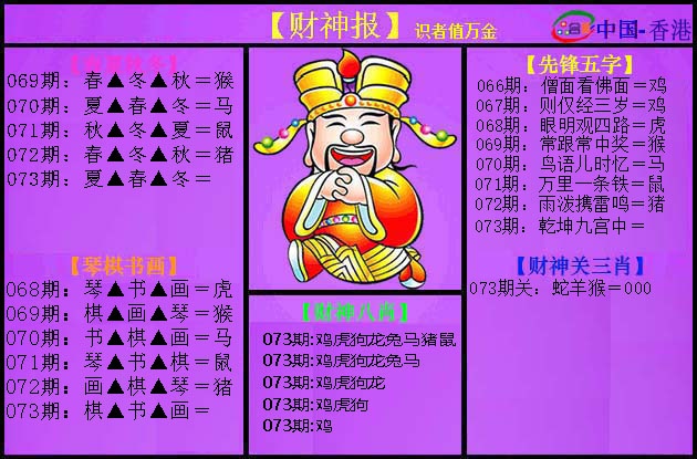 图片加载中...