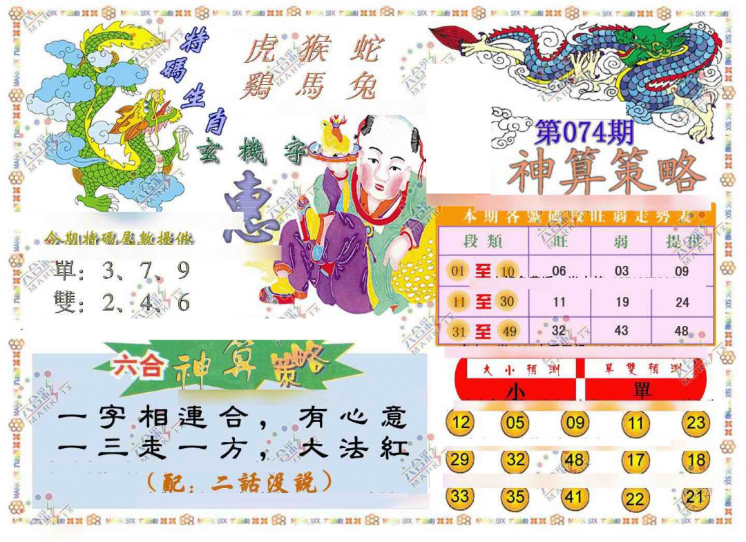 图片加载中...
