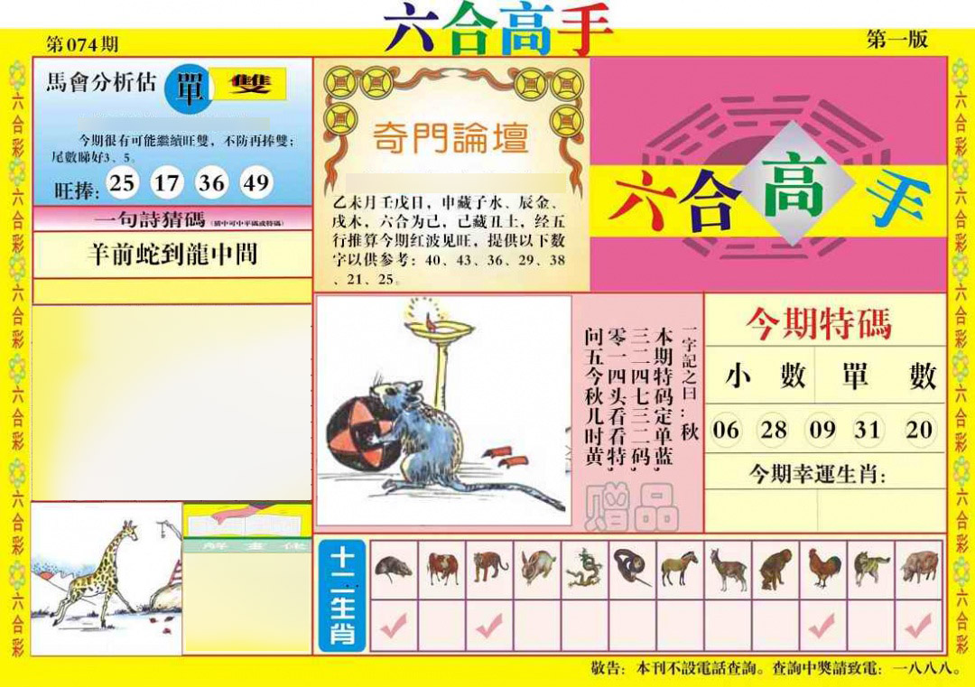 图片载入中...