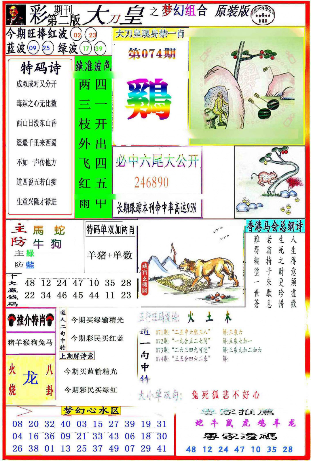 图片载入中...