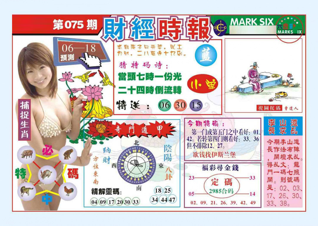 图片载入中...