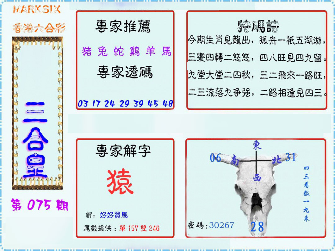 图片加载中...