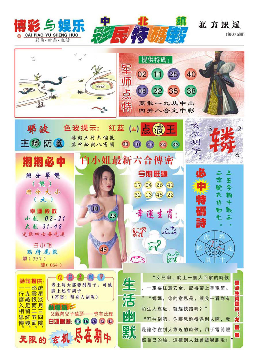 图片载入中...