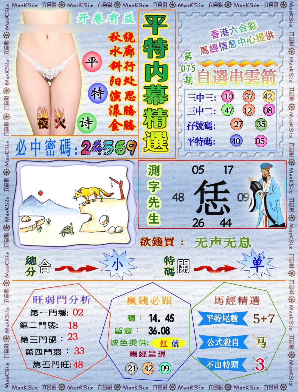 图片载入中...