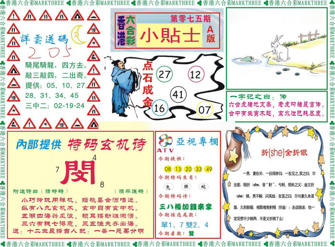 图片载入中...