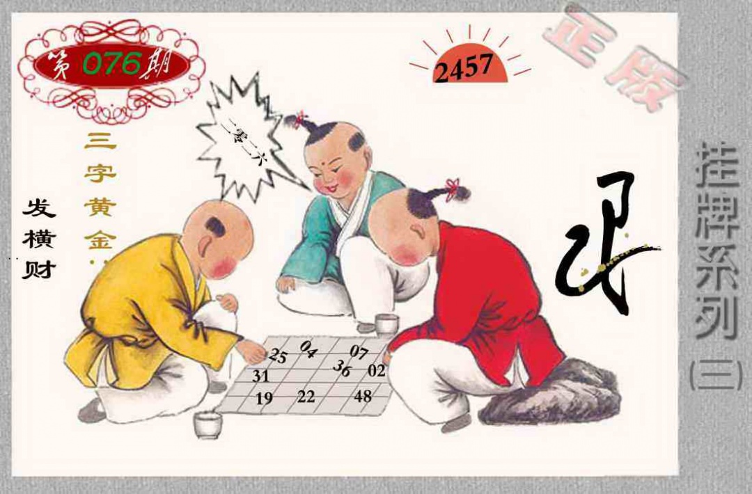图片加载中...