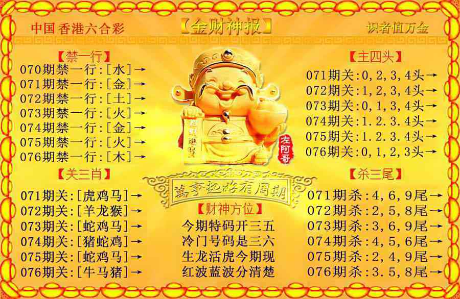 图片加载中...