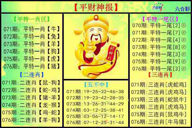 图片加载中...