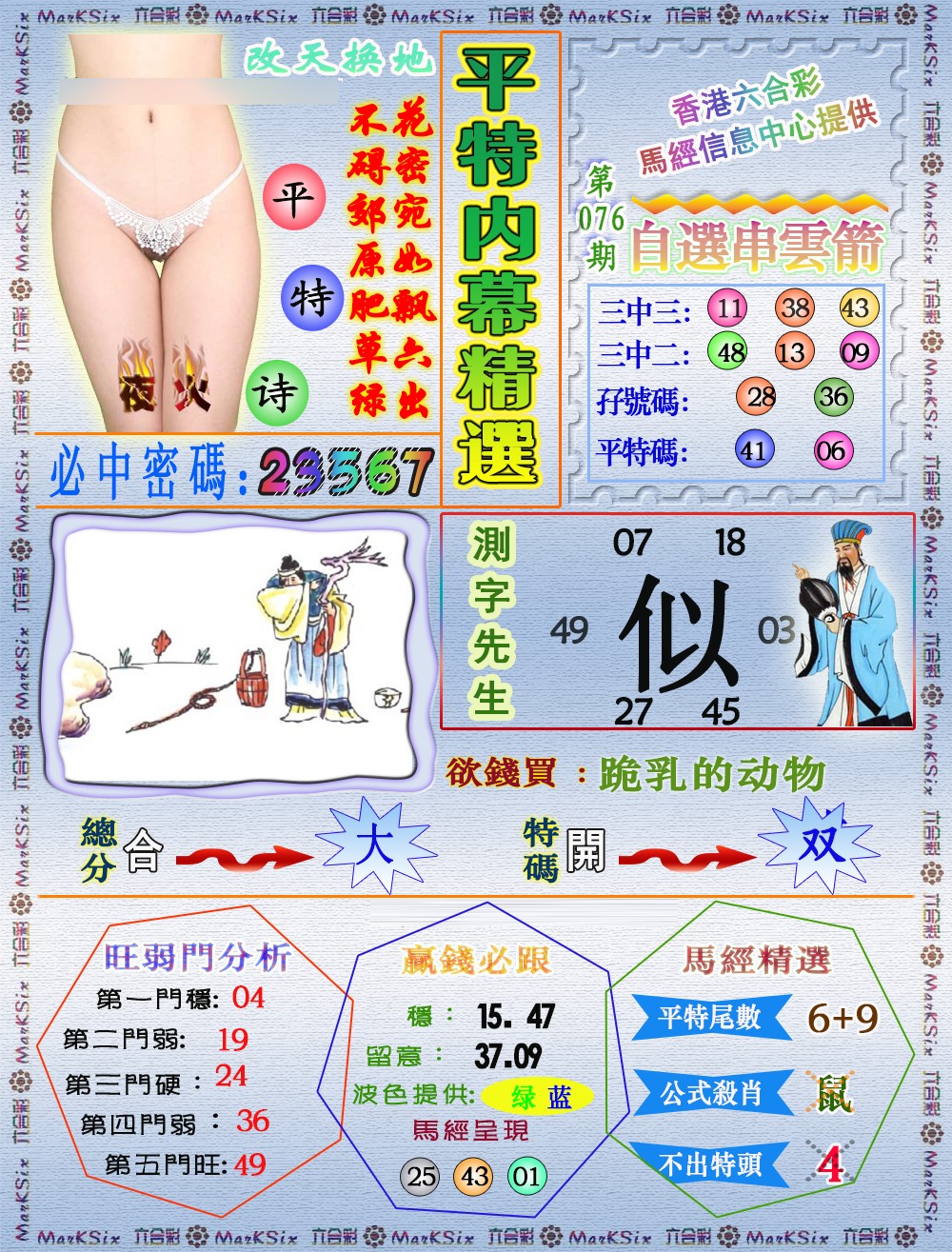 图片载入中...