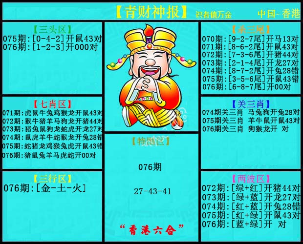 图片加载中...