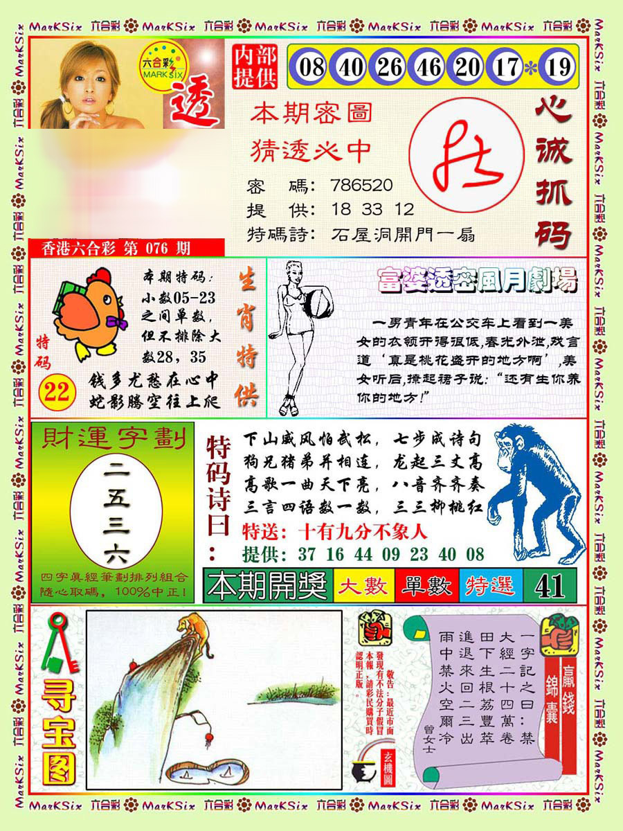图片载入中...
