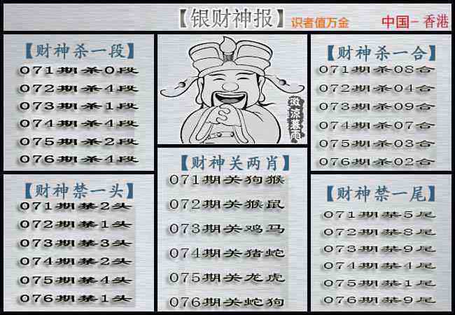 图片加载中...