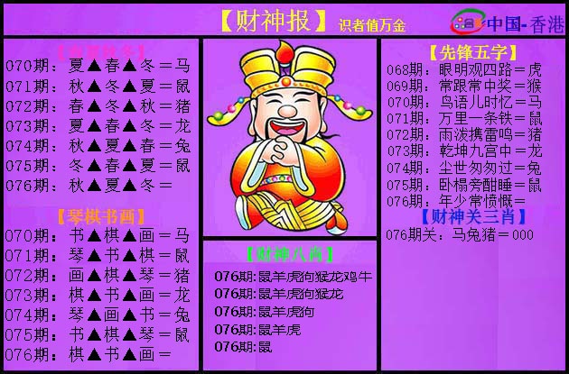 图片加载中...