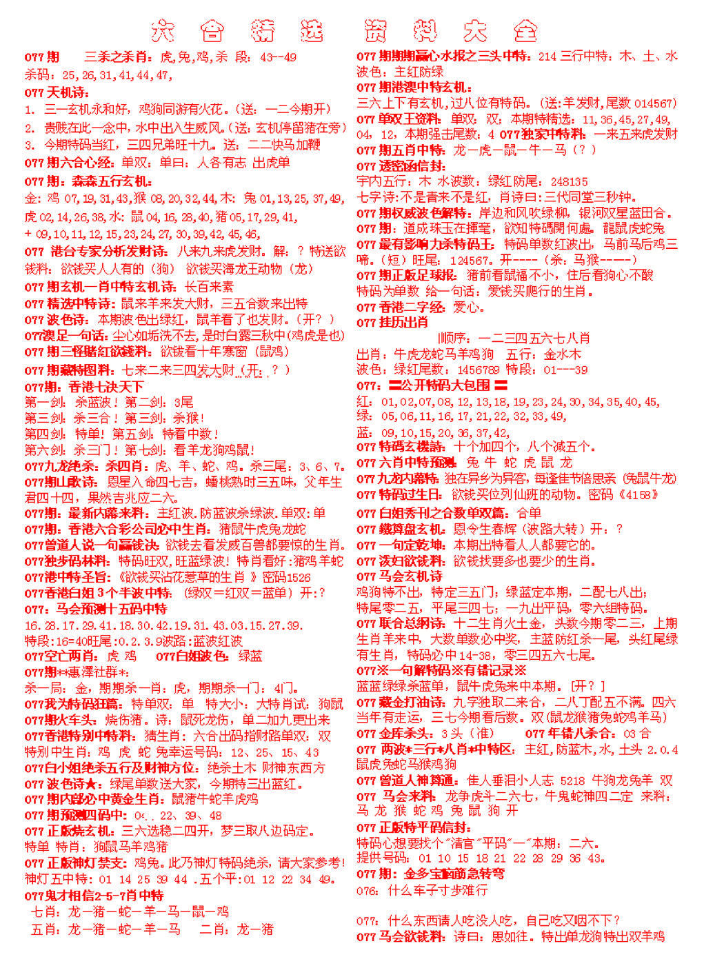 图片加载中...
