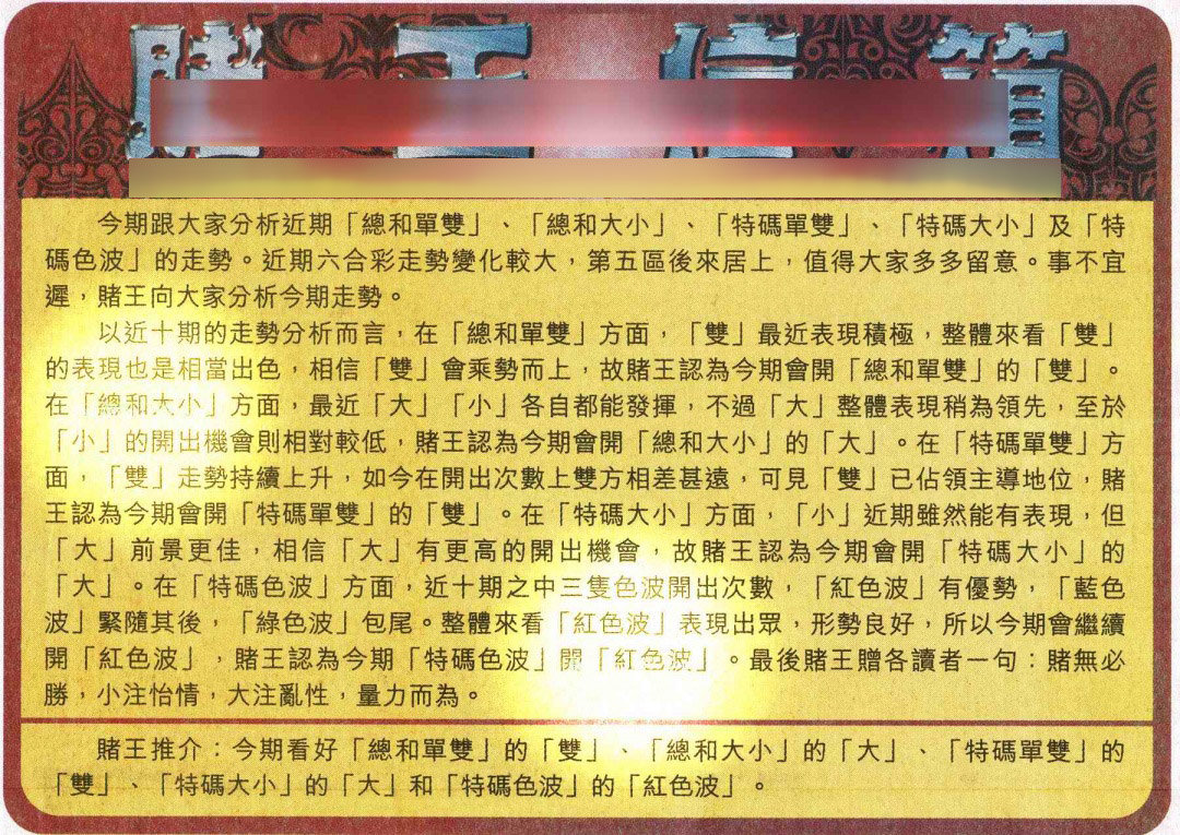 图片加载中...